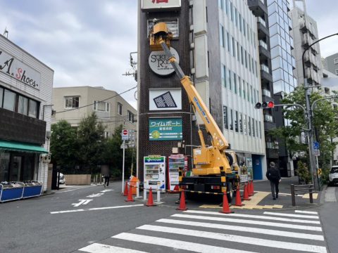 看板照明交換工事・内装照明工事・リフォーム（クロス貼り替え)工事